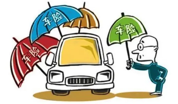 車險(xiǎn)買哪幾種險(xiǎn)就夠了 買四種保險(xiǎn)就夠了