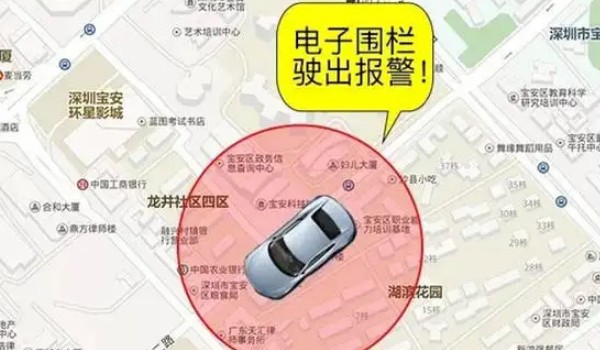 車輛電子圍欄是什么東西 汽車監(jiān)控系統(tǒng)(監(jiān)視汽車狀況)