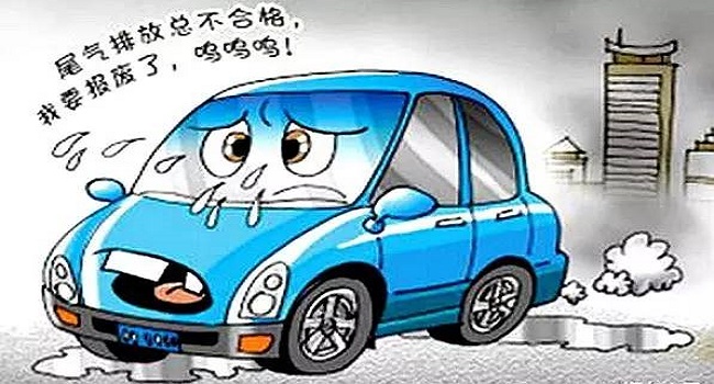 私家車多少年報(bào)廢，取消15年期限后這樣報(bào)廢