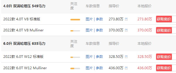 賓利車型及價(jià)格 賓利飛馳273萬(共五款在售車型)