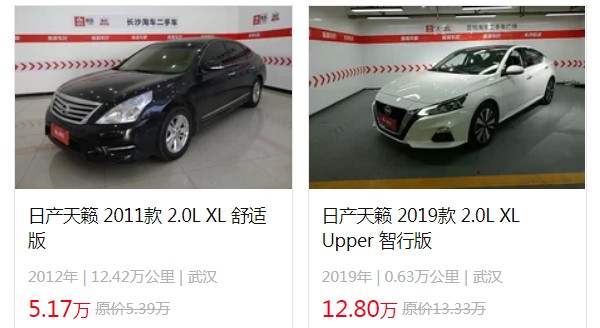 日產(chǎn)天籟2021新款2.0舒適版落地價(jià) 2021款舒適版落地17萬