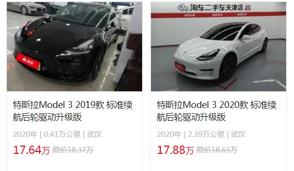 特斯拉model 3落地價(jià)2022 2022款model 3落地30萬