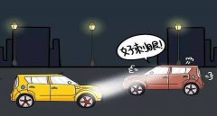 會(huì)車(chē)是什么意思，會(huì)車(chē)一定要注意安全距離