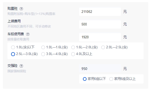 賓利最便宜多少錢一輛 飛馳添越插電混動裸車238.50萬元（全款265.31萬元）