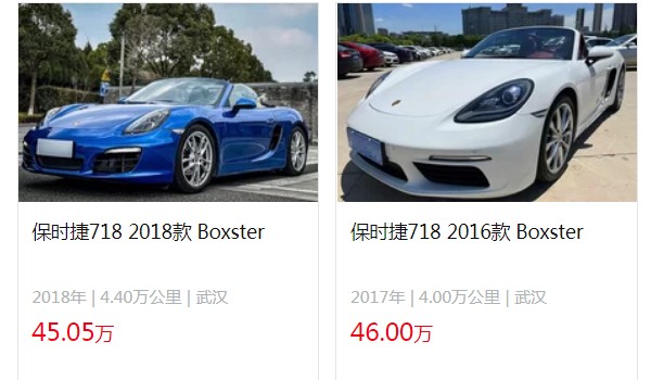 保時(shí)捷718跑車(chē)價(jià)格 新車(chē)售價(jià)56萬(wàn)一臺(tái)(二手45萬(wàn))