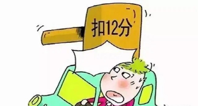 c6駕照準(zhǔn)駕車型，滿足這些條件可以申領(lǐng)