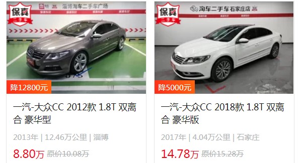 大眾cc2022新款價格圖片 新車售價22萬一臺(分期首付6萬)