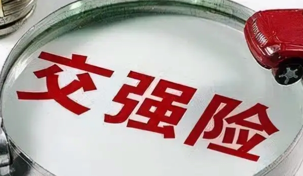 汽車落地價(jià)包括什么 車輛價(jià)格/交強(qiáng)險(xiǎn)/購(gòu)置稅/商業(yè)保險(xiǎn)/車船使用稅