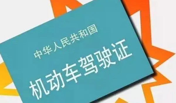 6年換證體檢視力過不了 兩種解決辦法(戴眼鏡或治療眼睛)