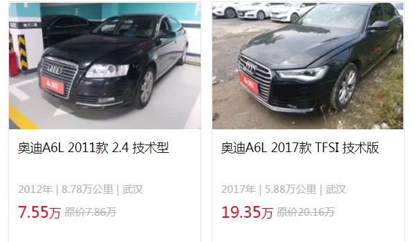 奧迪a6l保值率怎么樣 第七年保值率42%(二手價(jià)19萬元)