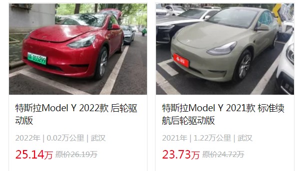 特斯拉model y 2022款價(jià)格 model y售價(jià)31萬一臺(二手23萬)