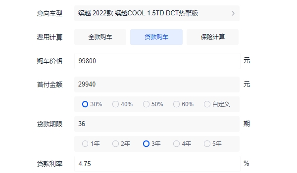 吉利新車上市suv報價 吉利繽越COOL僅售9.98萬元（分期首付4.06萬）