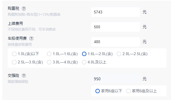 卡羅拉銳放2022款報價及圖片 2022入門車型僅售12.98萬（全款落地14.25萬）