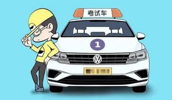 學(xué)車要多少錢 學(xué)車要9000元(不同地區(qū)價格不同)