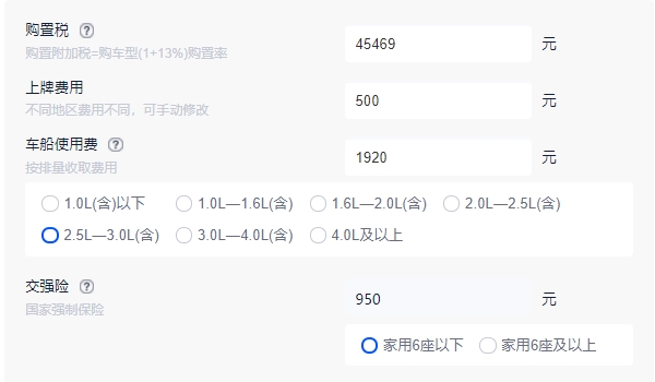 林肯飛行家2022款報(bào)價(jià)及圖片 入門車型僅售51.38萬（分期首付21.67萬）