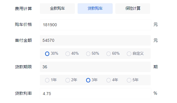 帕薩特280商務(wù)版落地價(jià) 2023款商務(wù)版入門僅售18.19萬(wàn)（分期首付7.07萬(wàn)）