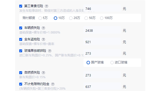 帕薩特1.4t落地價 2022款入門車型落地19.80萬（必要花費9919元）