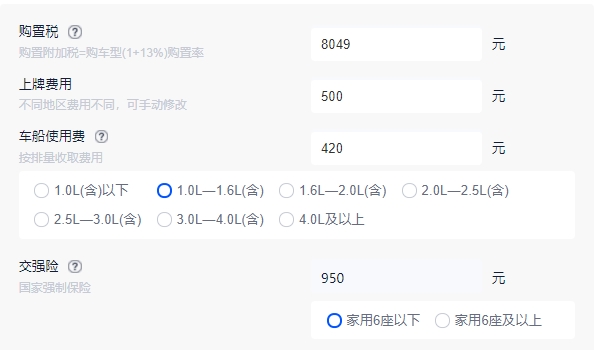 帕薩特1.4t落地價 2022款入門車型落地19.80萬（必要花費9919元）