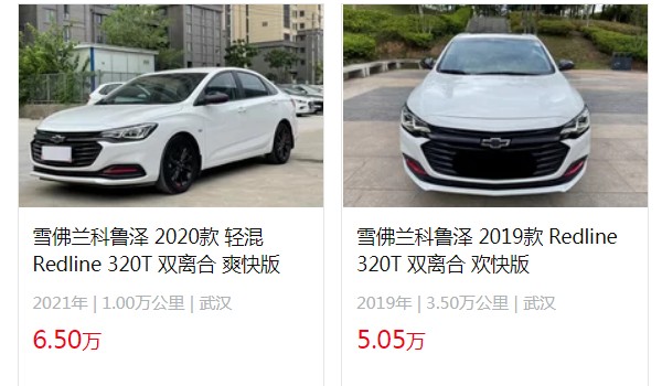 2022款科魯澤落地7萬，裸車價格7萬元(科魯澤落地8萬)