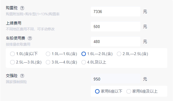 別克君威2.0t報價 君威2.0t售價16.58萬起（全款落地18.09萬）