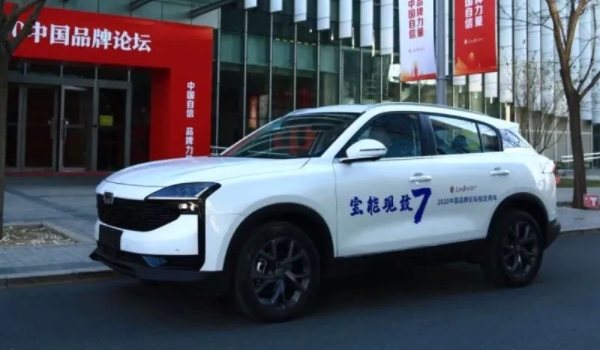 觀致7汽車(chē)怎么樣 性價(jià)比很高的緊湊型SUV（售價(jià)10萬(wàn)元左右）