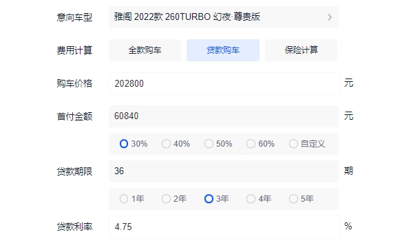 2022款本田雅閣尊貴版落地價 全新雅閣尊貴版全款落地22.02萬