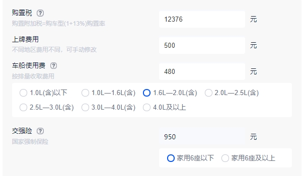 凱迪拉克ct5最新價格2022 新車凱迪拉克ct5僅售27.97萬（必要花費1.43萬元）