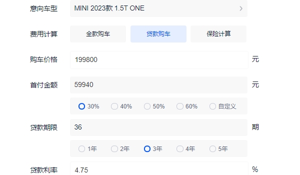 寶馬迷你mini新款報(bào)價(jià) 2023款迷你新款起步19.98萬（分期首付7.72萬元）