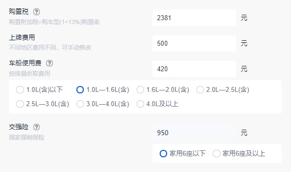 寶駿510報(bào)價(jià)及圖片 2021款寶駿510新車(chē)售價(jià)5.38萬(wàn)（全款落地6.15萬(wàn)）