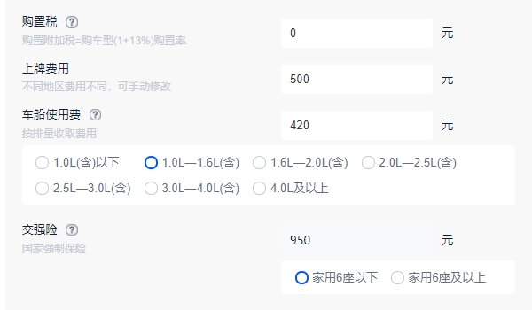 理想one汽車報價及圖片 2021款理想one新車售價34.98萬（全款落地36.17萬）