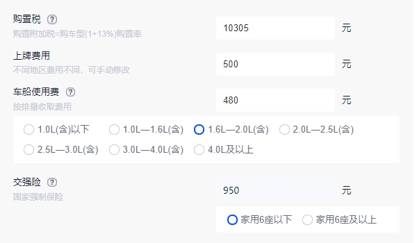 別克gl8商務(wù)車報價 2023款別克gl8新車售價23.29萬（全款落地25.24萬）