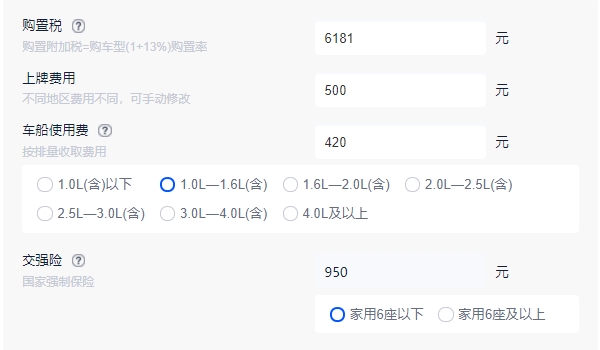 東風標致3008價格 東風標致3008目前已經(jīng)停售（停售為2019款售價13.97萬）