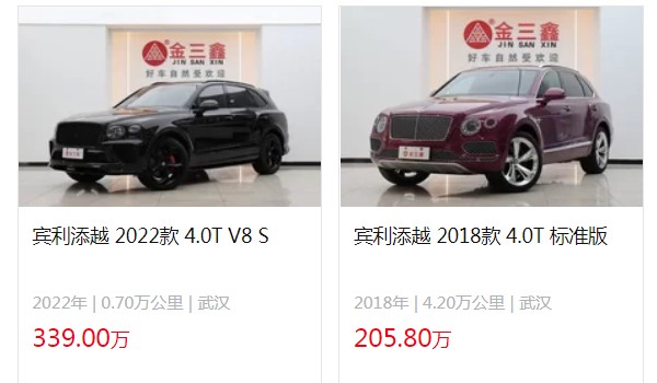 賓利添越二手車市場(chǎng)報(bào)價(jià) 2018款添越二手價(jià)205萬(wàn)(表現(xiàn)里程4.2萬(wàn))