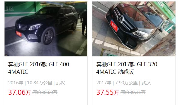 奔馳gle450最新價格2022款圖片 2022款奔馳gle450售價80萬(二手37萬)