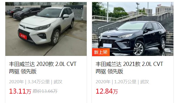 威蘭達(dá)二手車(chē)圖片和價(jià)格 威蘭達(dá)二手價(jià)12萬(wàn)(表顯里程1.2萬(wàn)公里)