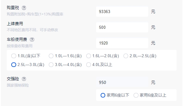 寶馬7系多少錢  2022款寶馬7系新車售價(jià)105.50（全款落地117.70萬(wàn)元）