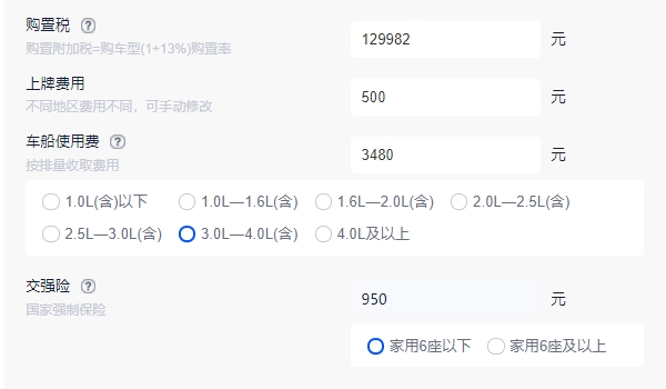 奧迪rs7最新價(jià)格2022款 奧迪rs7新車售價(jià)146.88萬元（分期首付60.97萬元）