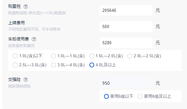 奧迪r8敞篷版多少錢 奧迪r8敞篷版新車售價232.38萬（全款落地258.85萬）