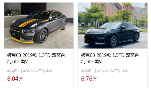 領(lǐng)克03價格報價及圖片 2023款領(lǐng)克03售價13萬(分期首付4萬)