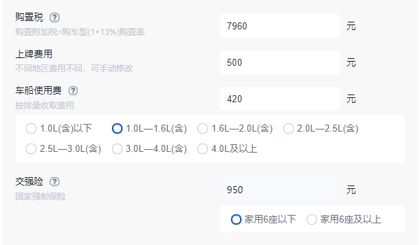 尼桑奇駿2022款報價及圖片 尼桑奇駿2022款售價17.99萬（分期首付6.99萬）