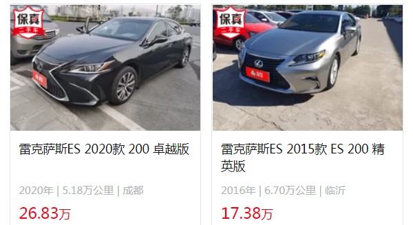 雷克薩斯es二手車報(bào)價(jià)及圖片 二手僅售17萬(wàn)(表顯里程6.7萬(wàn)公里)