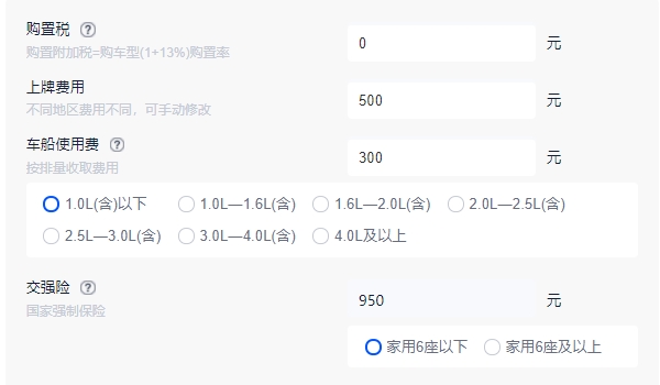 比亞迪漢ev純電動(dòng)2022款最低報(bào)價(jià) 2022款比亞迪漢ev純電動(dòng)售價(jià)21.48萬(wàn)