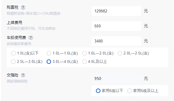 奧迪rs7落地價(jià)要多少錢 奧迪rs7新車全款落地163.78萬(wàn)元（必要花費(fèi)13.49萬(wàn)）