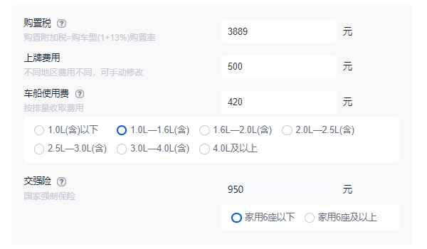 大眾桑塔納2022款圖片及報價 大眾桑塔納2021款售價8.79萬