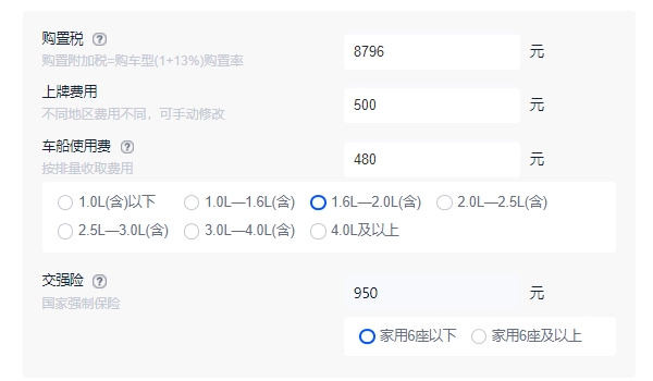 坦克300價越野圖片 坦克300新車售價19.88萬（分期首付7.69萬）