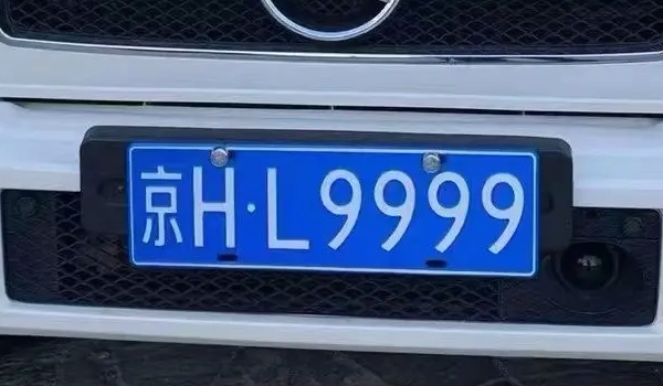 京a牌照意味著什么 代表車輛注冊(cè)地為北京（沒(méi)有其他含義）