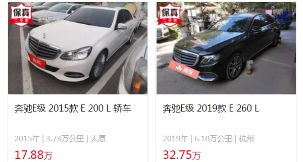 e300l奔馳報價2022款價格 2022款停售(2023款e300l售價48萬)