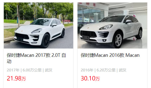 保時(shí)捷30萬(wàn)左右的車型 沒(méi)有30萬(wàn)保時(shí)捷新車(二手macan售價(jià)30萬(wàn))