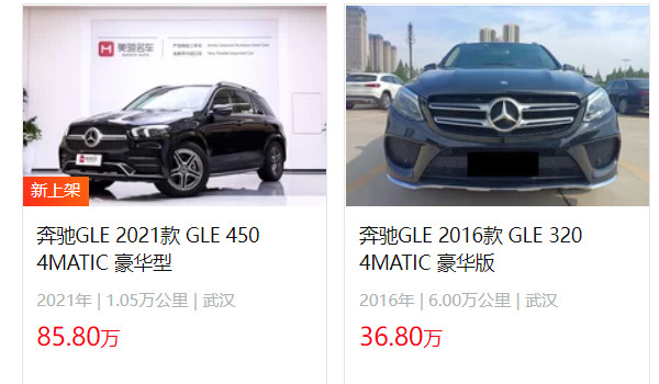 奔馳450suv新車報價2022款越野車 奔馳450suv新車80萬(落地89萬)