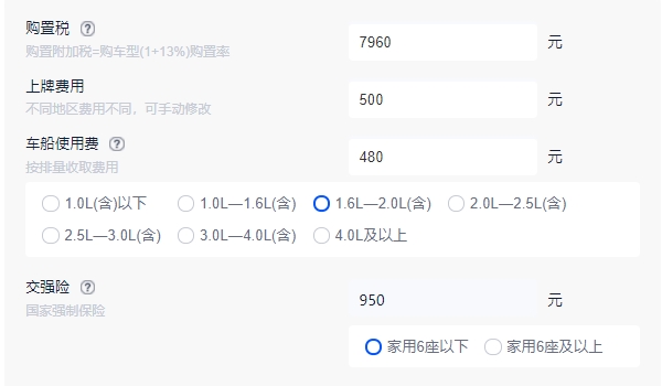 攬月行政豪華版2022價格 攬月沒有行政豪華版2022售價17.99萬